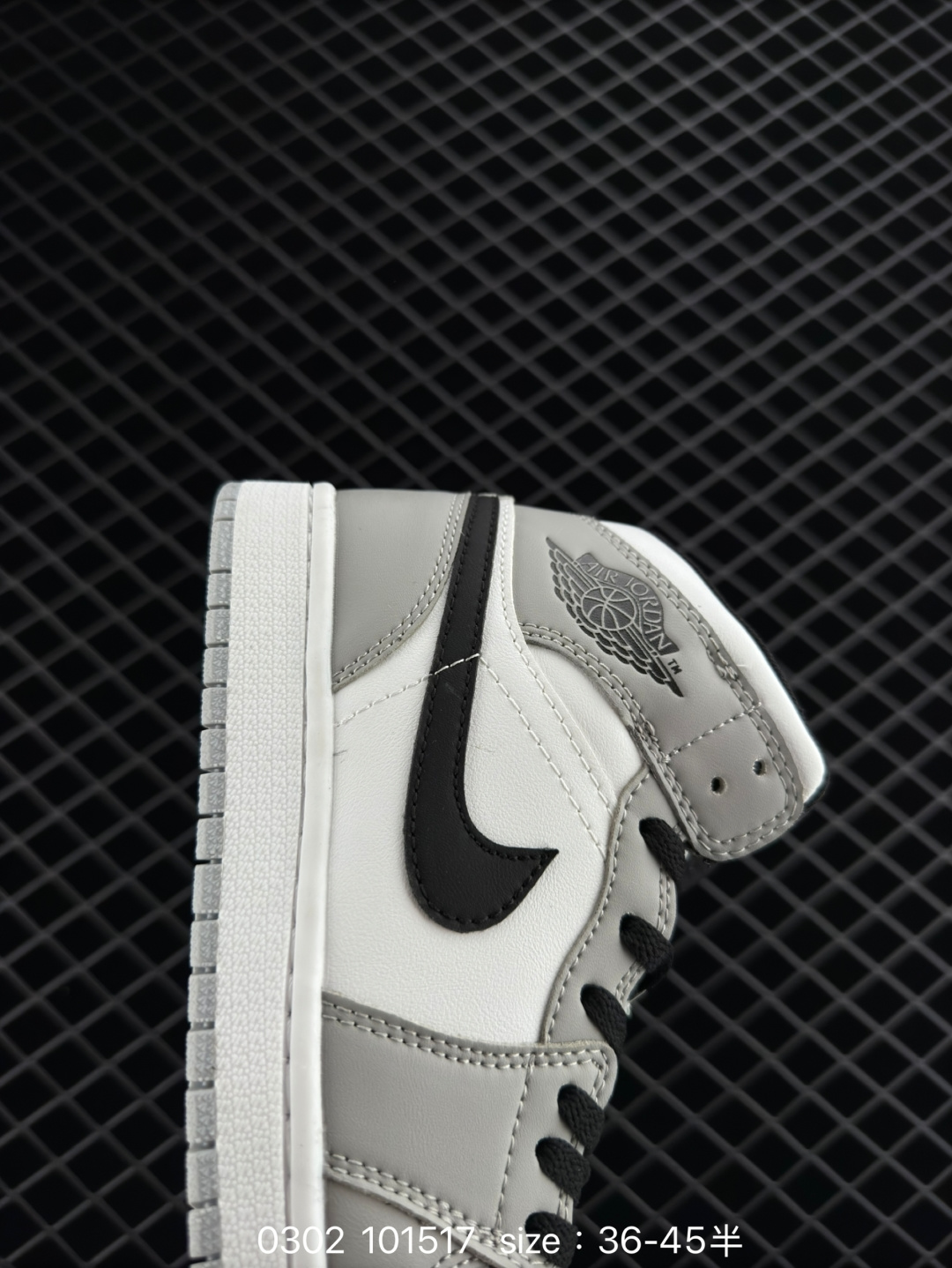 Nike Air Jordan 1 Retro Mid